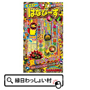 y10Zbgzy莝 ԉ΃Zbgz ͂Ȃс[XS ԉ nir ͂Ȃ ԉ΃Zbg nirZbg ͂ȂуZbg 莝ԉ ĉԉ rS ii ۈ牀 ct w ċx čՂ OV 