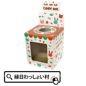 LfB[{bNX ݂ǂ ݎ CxgLbg I{bNX I candy box  {bNX [ 唠  Cxg p[eB[ ObY  NW v[g Mt