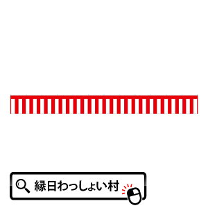 gE4 720×70cm g g gsJn VJX Z[ I[v p[eB[ j T Cxg CxgObY  Cxgpi Ղ  j  ̂ڂ j l w