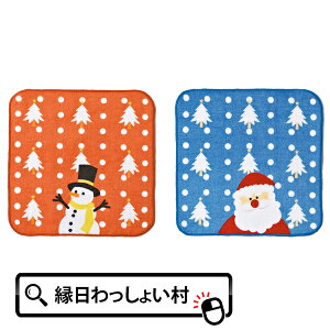 y50ZbgzHAPPY X'mas nh^I 킢   G nJ` 12 \ NX}X NX}Xv[g ~x ̑ mxeB ACe j̎q ̎q Mtg Cx