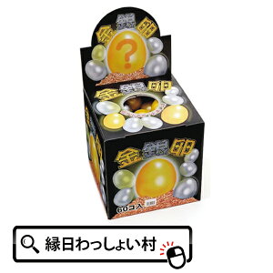 ₽܂60t ii ql`  ̑ mxeB  I` ߋ G v[g Mtg ܕi ei Ղ čՂ  IX X  Cxg p[eB[ CxgO