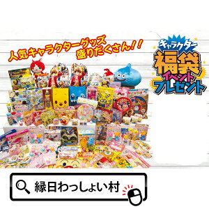 100lp LN^[܃Cxgv[g  ߋ G ACe ̑ mxeB I q X X IX   LbY q G l j̎q ̎q LN^[ 