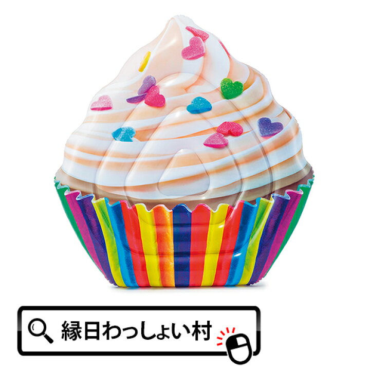 楽天市場 カップケーキマット インテックス フロート Intex 浮き輪 うきわ インスタ映え かわいい おしゃれ プール マット ビニール ケーキ おしゃれ 女の子 女性 大人 お菓子 写真 動画 Sns 夏休み ナイトプール 海水浴 海水浴場 ビーチ 海岸 お出かけ アウトドア 楽天市場 カップケーキマット インテックス フロート Intex 浮き輪 うきわ インスタ映え かわいい おしゃれ プール マット ビニール ケーキ おしゃれ 女の子 女性 大人 お菓子 写真 動画 Sns 夏休み ナイトプール 海水浴 海水浴場 ビーチ 海岸 お出かけ アウトドア