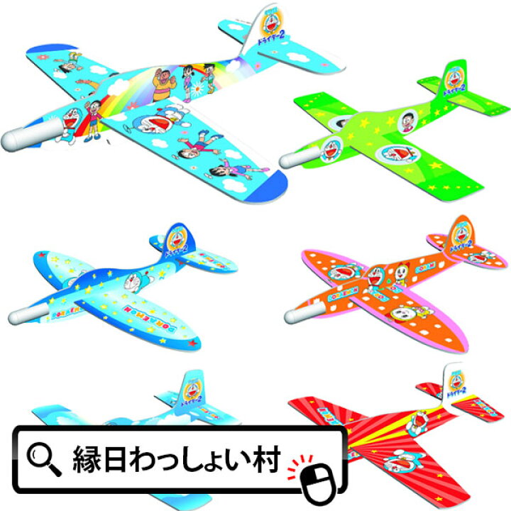 楽天市場 12個セット ドライダー 縁日 お祭り キャラクター アニメ グライダー 夏祭り 景品 ノベルティ おもちゃ 玩具 パーティー 縁日 子ども会 子供会 ランチ レジャー 飛行機 ドラえもん 組み立て お子様ランチ クリスマス ネットｄｅ縁日 わっしょい村