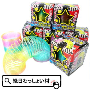 y24ZbgzC{[NAXvO XvO ii    ߋ qǂ PTA oU[ Cxg p[eB[ Ղ ̑ čՂ qǂ q ۈ牀 ct wZ j̎q