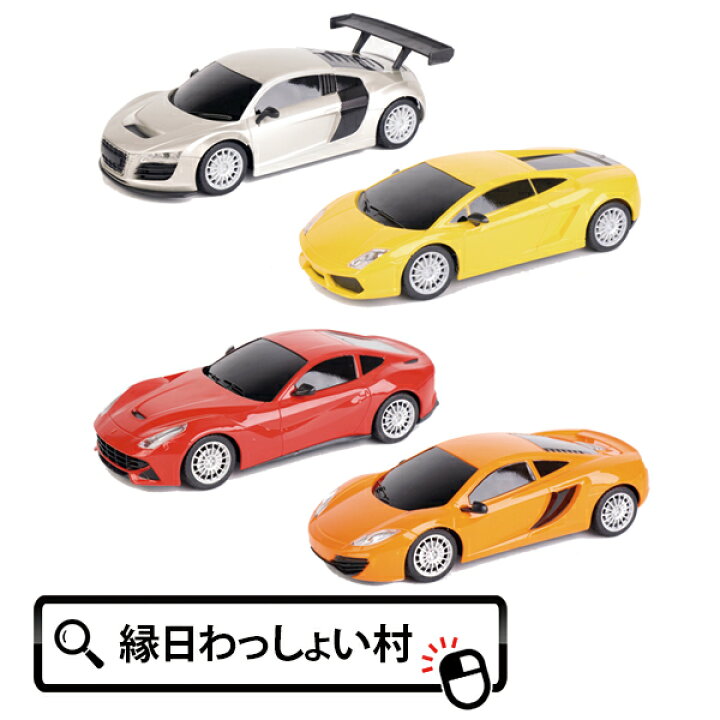楽天市場】RC トップレーシングカー2 ラジコン ラジコンカー 車 くるま 