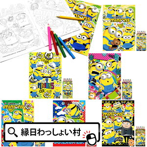 イベント用品 くじ引き景品 パーティーの人気商品 通販 価格比較 価格 Com