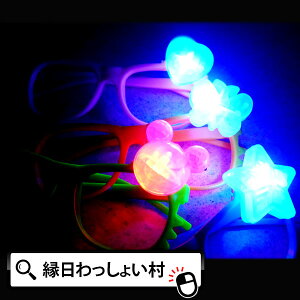 y12ZbgzLED _eKl Ղ nEB  ߂  qǂ q ii ߋ čՂ  pi 蕨  I` C~ sJsJ  Ղ≮ NX