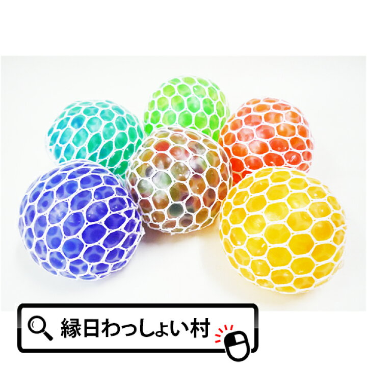 楽天市場 12個セット にぎってつぶつぶボール スクイーズ ぶどうボール 新触感 景品 玩具 おもちゃ やわらかい レインボーカラー ストレス解消 握る おまつり 縁日 つぶつぶ 飛び出す クリスマス ネットｄｅ縁日 わっしょい村