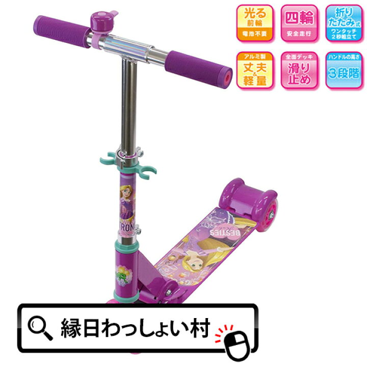楽天市場】人気 イージースケーター ディズニープリンセス 