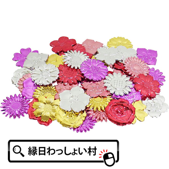 楽天市場 60個セット ぷかぷかキラキラカラフルフラワー すくい用品 きらきら かわいい 水に浮く お花 カラフル 女の子 景品 夏祭り お祭り イベント パーティー 露店 夜店 おしゃれ 綺麗 子供 おもちゃ クリスマス ネットｄｅ縁日 わっしょい村
