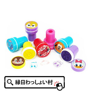ディズニー スタンプの人気商品 通販 価格比較 価格 Com