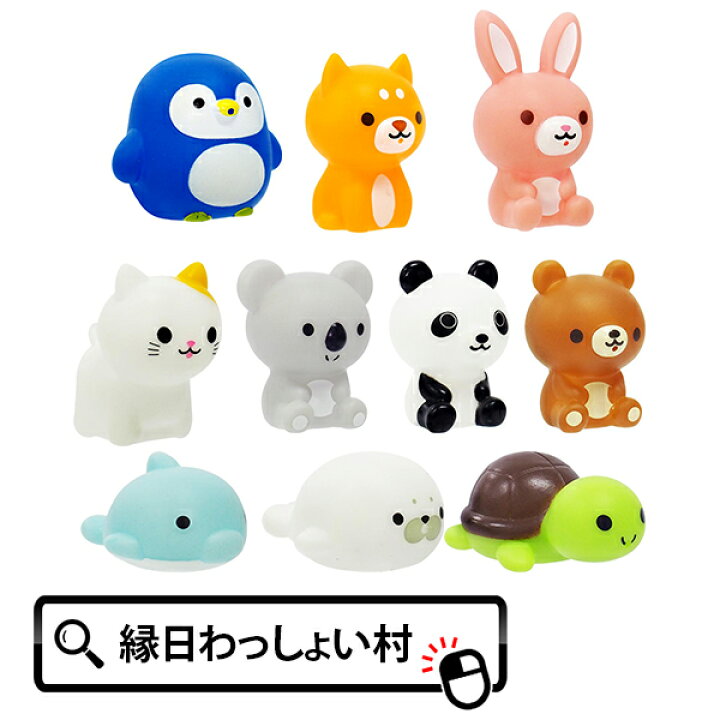 市場 ぷかぷか お祭り 景品 玩具 大集合 50入 動物 すくい おもちゃ 縁日