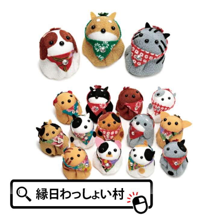 楽天市場 30個セット お手玉 ワン ニャン 犬 いぬ 猫 ねこ 動物 民芸品 民芸 正月 なつかしい 手 指 頭 運動 子ども こども お祭り 夏祭り 縁日 おもちゃ オモチャ 玩具 クリスマス ネットｄｅ縁日 わっしょい村