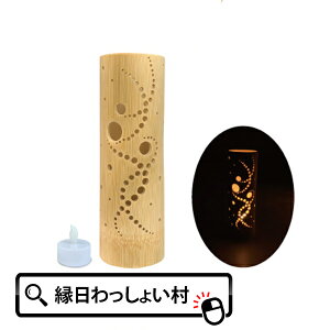 |  banboo light  | Ƃ낤 VR| |  Ɩ   Lh  CeA  |i Ȃ qǂ ǂ Ղ čՂ   I