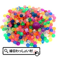 スーパーボール国産パックすくい用キラキラ300 すくい景品 プール ポイ ゴムボール 水遊び すくい用品 22…