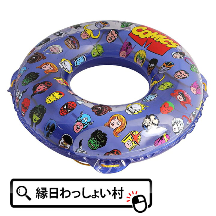 楽天市場 90cmうきわ Marvel 浮き輪 大人用 紐付き キャラクター 90cm Marvel マーベル グッズ 映画 アメコミ フロート エアー ビニール プール 海 海水浴 夏休み プレゼント ギフト かっこいい ファン アイテム ムービー マーベルコミック ムービー 大人 大きい 楽天市場 90cmうきわ Marvel 浮き輪 大人用 紐付き キャラクター 90cm Marvel マーベル グッズ 映画 アメコミ フロート エアー ビニール プール 海 海水浴 夏休み プレゼント ギフト かっこいい ファン アイテム ムービー マーベルコミック ムービー 大人 大きい