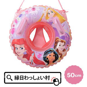 50cmꂤ fBYj[vZX fBYj[ disney vZX    LbY Obvt nht Rt r q xr[ 2 2 qp ̎q C v[ 