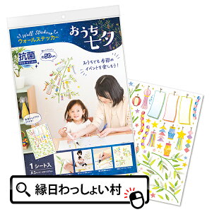 [ EH[XebJ[ [ Zbg Lbg { R S S ȒP ֗ CeA     Z  V̐ F DP  肢 qǂ ǂ ۈ牀 ct wZ 