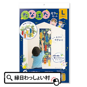 [ [Zbg LTCY ȒP ֗ CeA   Z  V̐ F DP  肢 qǂ ǂ ۈ牀 ct wZ Ƒ t@~[ qǂ Ղ čՂ   I