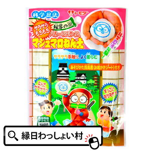 y6Zbgz}V}˂y Sy XC o[XC   Rg_ 5Έȏ čՂ ċx ii ݂ w  Ղ j̎q ̎q ƗV ̑ ̑i 