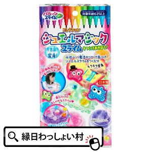 小学生 粘土 知育玩具の人気商品 通販 価格比較 価格 Com