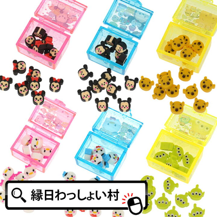楽天市場 24個セット プチ消し宝箱 Tsumtsum ツムツム ディズニー ミッキーマウス 文房具 景品 子供 男の子 女の子 キャラクター グッズ お祭り 夏祭り 露店 文具 縁日 イベント 販促 けしごむ 消しゴム 消しごむ くじ引き 当てくじ おまけ 参加賞 プチギフト