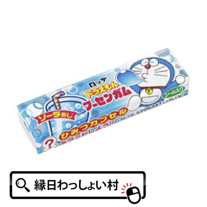 【20個セット】ロッテ 5枚ドラえもんフーセンガム ドラえもん お菓子 おかし グッズ ギフト プレゼント 子供 大人 男の子 女の子 アニメ キャラクター マンガ 漫画 まんが 子供向け お祭り 夏祭り 縁日 夜店 露店 屋台 景品 お子様ランチ 子供会 子ども会 ... ロッテ ドラえもんフーセンガム 5枚×20個