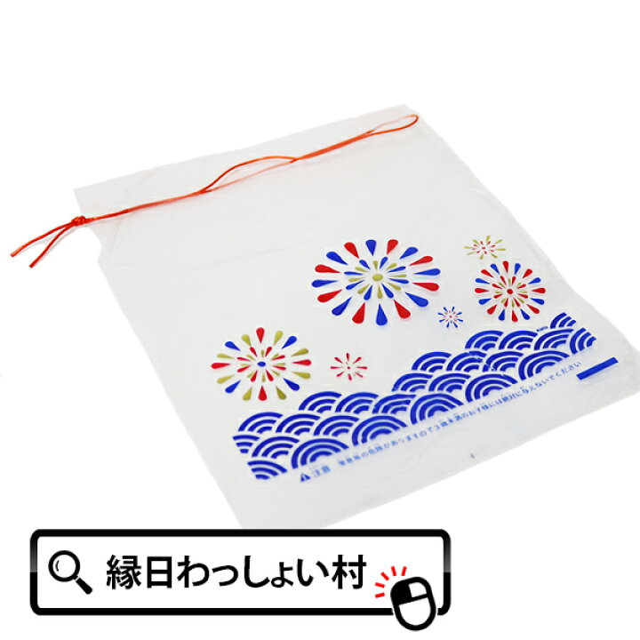 楽天市場】【金魚袋 100枚】あす楽 お持ち帰り用袋 花火柄 100入 きれい すくい すくい用品 金魚 金魚すくい スーパーボール 人形 ビニール袋  おみやげ袋 こども 子ども 家族 ファミリー 保育園 幼稚園 小学校 お祭り 夏祭り 縁日 おもちゃ オモチャ 玩具 ハロウィン ...