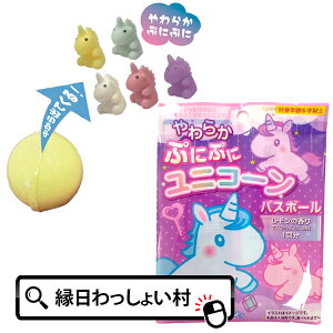 ���炩�ՂɂՂɃ��j�R�[���o�X�{�[�� �������̍��� �}�X�R�b�g �o�X�{�[�� �F ���� �����C ���C ���� ������ ������ �o�X �o�X�^�C�� �J���t�� �q�ǂ� ���ǂ� �Ƒ� �t�@�~���[ ���Ղ� �č�