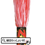 【8個セット】DON紅白クラッカー 替弾 バズーカ型 クラッカー 紙テープ 紙吹雪 派手 豪華 キラキラ イン…