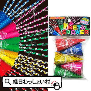 y10Zbgz^V[NbJ[ 5 U炩Ȃ NbJ[ e[v  h  LL CX^O CX^f nEB NX}X X|[c  pub