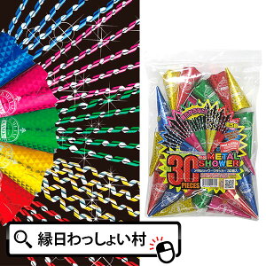 ^V[NbJ[ 30 pbN U炩Ȃ NbJ[ e[v  h  LL CX^O CX^f nEB NX}X X|[c  pubN