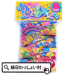 y10Zbgz|bvX}CNbJ[ 8 U炩Ȃ  NbJ[ h  CX^O CX^f nEB NX}X X|[c  pubNr[CO 