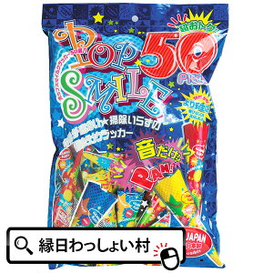 |bvX}CNbJ[ 50 pbN  U炩Ȃ NbJ[ h  CX^O CX^f nEB NX}X X|[c  pubNr[CO  