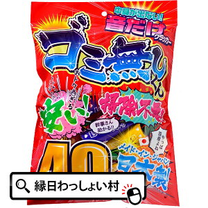 S~Ȃ 40 pbN  U炩Ȃ NbJ[ h  CX^O CX^f nEB NX}X X|[c  pubNr[CO  ϐ 