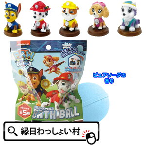 pEpg[ oX{[ sA\[_̍ pEpg PAW PATROL lC Aj }XRbg oX{[ F  C C    oX oX^C qǂ ǂ LbY Ƒ 