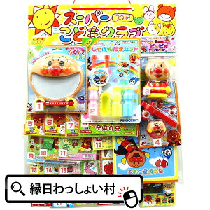 Ă RhNuv~A30 I[Ap} 30lp   Ă NW 30t 30p 30l LN^[ Ap} ΂܂ Ղ  čՂ Cx