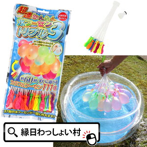 y6Zbgz񂽂񐅃t[Z gv3 xɂ D ӂ ii  Ղ  V Cxg qǂ q Ղ≮ ۈ牀 ct w j̎q 