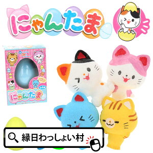 y12Zbgzɂ񂽂  Ղ  ܂ ܂ j̎q ̎q ċx ܂ v[g yY Q ɓ čՂ ώ@  ۈ牀 ct wZ a 