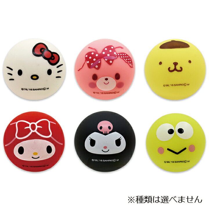 楽天市場】サンリオグッズ9点セット 福袋 雑貨 サンリオ キャラクター 