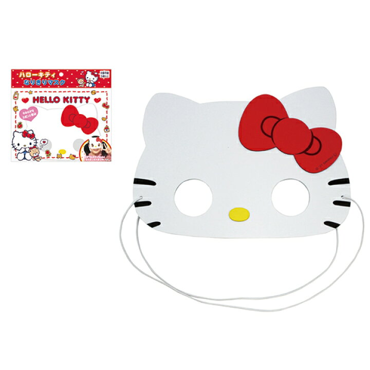 楽天市場】サンリオグッズ9点セット 福袋 雑貨 サンリオ キャラクター 