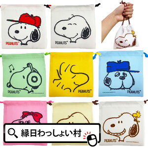 y25ZbgzXk[s[畿~jВ В H Rbv  ii  Ղ ii ii Q ߋ čՂ a q qǂ  SNOOPY LN^