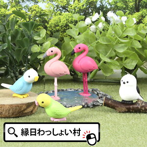 おもしろ消しゴム 鳥 60個入り イワコー 消しゴム ケシゴム けしごむ シマエナガ インコ フラミンゴ 日本製 国産 おまけ ごほうび 文房具 文具 こども 子ども 子ども会 景品 粗品 プレゼント