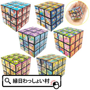 y12ZbgzfBYj[6ʃpY  m mߋ pY Ղ čՂ  ii ii ܂ G j̎q ̎q qǂ v[g LN^[ fBYj[ Q q