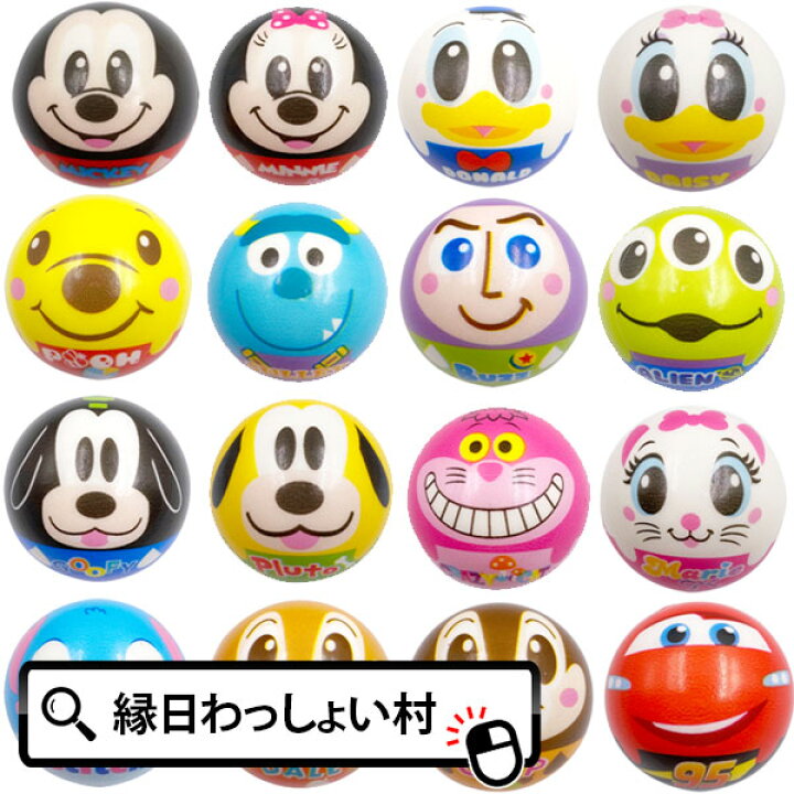 【32個セット】ディズニー顔柄PUボール48mm 縁日すくい すくい用品 浮かぶ ボール スーパーボールすくい 雑貨 男の子 女の子 子ども プレゼント 景品 夏祭り お祭り 縁日 イベント すくい PUボール キャラクター ネットDE縁日 わっしょい村 金魚すくい ディズニー キャラクター スーパーボール 28個セット