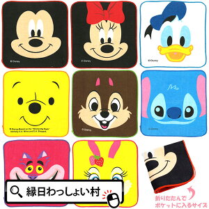 y24ZbgzfBYj[畿~j^I |Pbg^I nJ` LN^[ lC @ G ^I j̎q ̎q qǂ v[g ii ObY 킢  w   