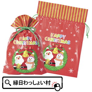 y20ZbgzX'mas ВMtgobO NX}X  v[g Mtg bsO NX}Xv[g  ii ei q j̎q ̎q qǂ v[g y݉ Cx