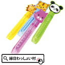 【24個セット】アニマルフェイスしゃぼん玉 スティックシャボン シャボン玉 おもちゃ 景品 玩具 景品玩具 子供 子供会…