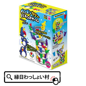 yM^[oXQ[ e[uQ[ oXo hLhL nn  Q[ ΐQ[ Ƒ FB V Q[ X oGeB[ W I ii 